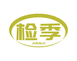 检季 第44类医疗园艺商标图样