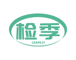 检季 第5类医药商标图样