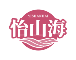 怡山海 第32类啤酒饮料商标图样