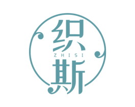 织斯 第25类服装鞋帽商标图样