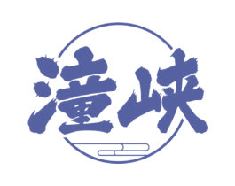 潼峡 第33类酒商标图样