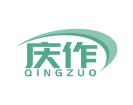 庆作 第1类化学原料商标图样