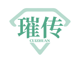 璀传 第14类珠宝钟表商标图样