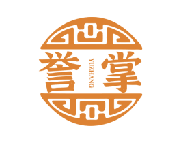 誉掌 第44类医疗园艺商标图样