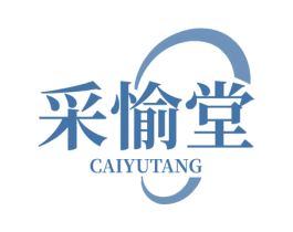 采愉堂 第44类医疗园艺商标图样