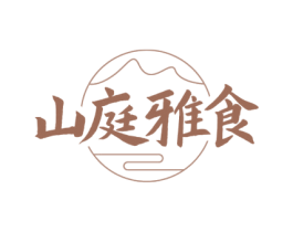 山庭雅食 第35类广告贸易商标图样