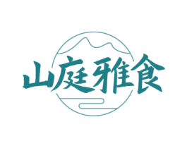 山庭雅食 第43类餐饮酒店商标图样