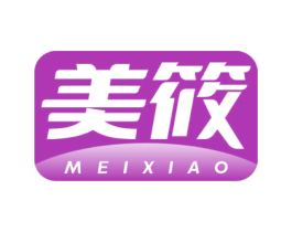 美筱 第11类家用电器商标图样