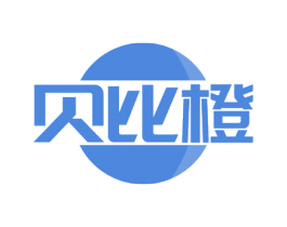 贝比橙 第3类化妆品商标图样