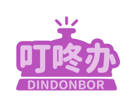 叮咚办 DINDONBOR 第42类技术服务商标图样