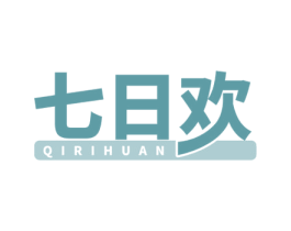 七日欢 第41类教育娱乐商标图样