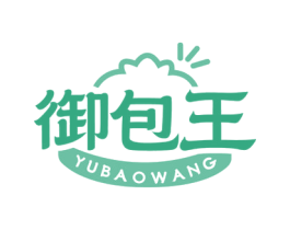 御包王 第43类餐饮酒店商标图样