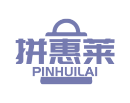 拼惠莱 第35类广告贸易商标图样