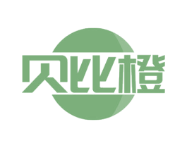 贝比橙 第21类厨房洁具商标图样