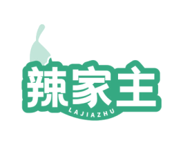 辣家主 第43类餐饮酒店商标图样