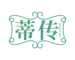 蒂传 第35类广告贸易商标图样