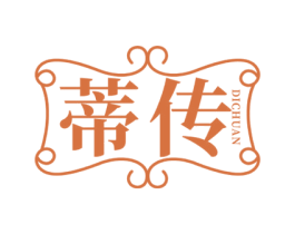 蒂传 第14类珠宝钟表商标图样