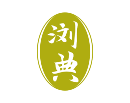 浏典 第33类酒商标图样