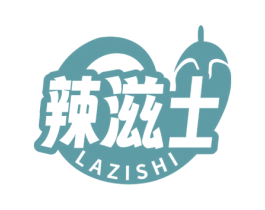 辣滋士 第35类广告贸易商标图样