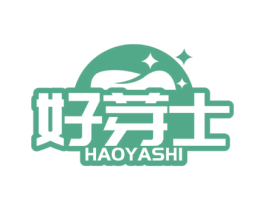 好芽士 第3类化妆品商标图样