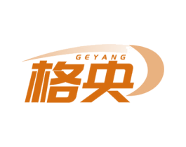 格央 第11类家用电器商标图样
