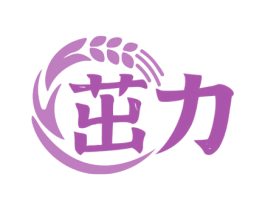 茁力 第33类酒商标图样