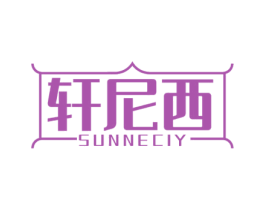 轩尼西 SUNNECIY 第6类五金金属商标图样