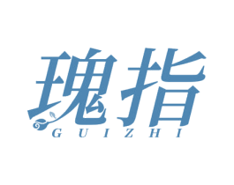 瑰指 第44类医疗园艺商标图样