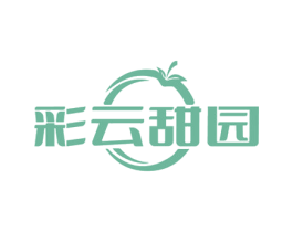 彩云甜园 第29类食品商标图样