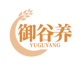御谷养 第43类餐饮酒店商标图样