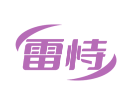 雷恃 第9类科学仪器商标图样