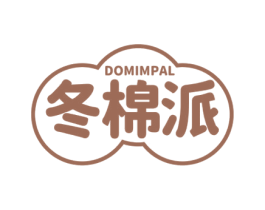 冬棉派 DOMIMPAL 第35类广告贸易商标图样