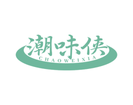 潮味侠 第43类餐饮酒店商标图样