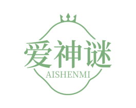 爱神谜 第3类化妆品商标图样
