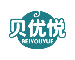 贝优悦 第44类医疗园艺商标图样