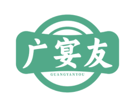 广宴友 第43类餐饮酒店商标图样