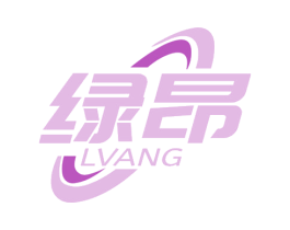 绿昂 第2类颜料油漆商标图样