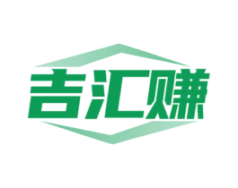 吉汇赚 第35类广告贸易商标图样