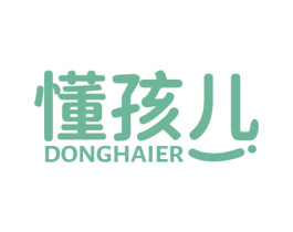 懂孩儿 第25类服装鞋帽商标图样