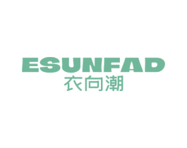 ESUNFAD 衣向潮 第25类服装鞋帽商标图样