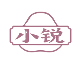 小锐 第33类酒商标图样