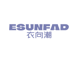 ESUNFAD 衣向潮 第35类广告贸易商标图样