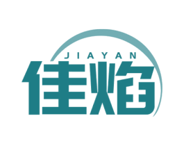 佳焰 第11类家用电器商标图样