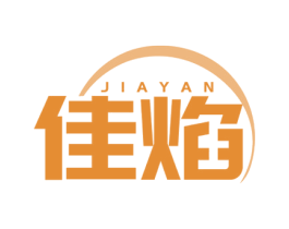 佳焰 第7类机械设备商标图样