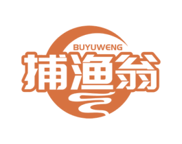 捕渔翁 第31类水果花木商标图样
