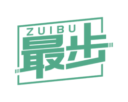 最步 第25类服装鞋帽商标图样
