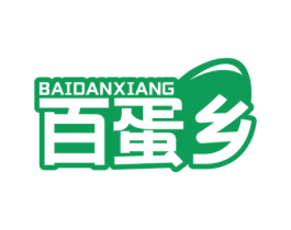 百蛋乡 第29类食品商标图样