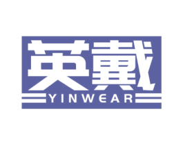 英戴 YINWEAR 第9类科学仪器商标图样