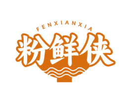 粉鲜侠 第43类餐饮酒店商标图样