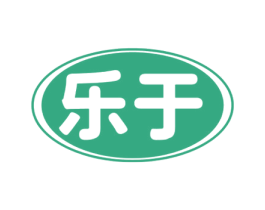 乐于 第28类体育玩具商标图样